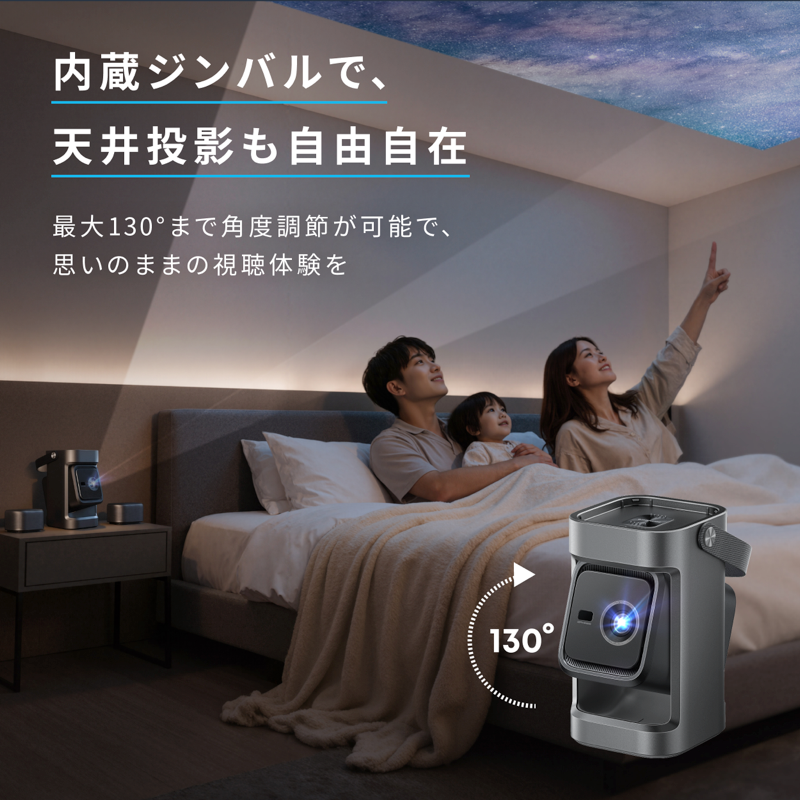 Soundcore Nebula P1 | ホームプロジェクターの製品情報 | Anker Japan